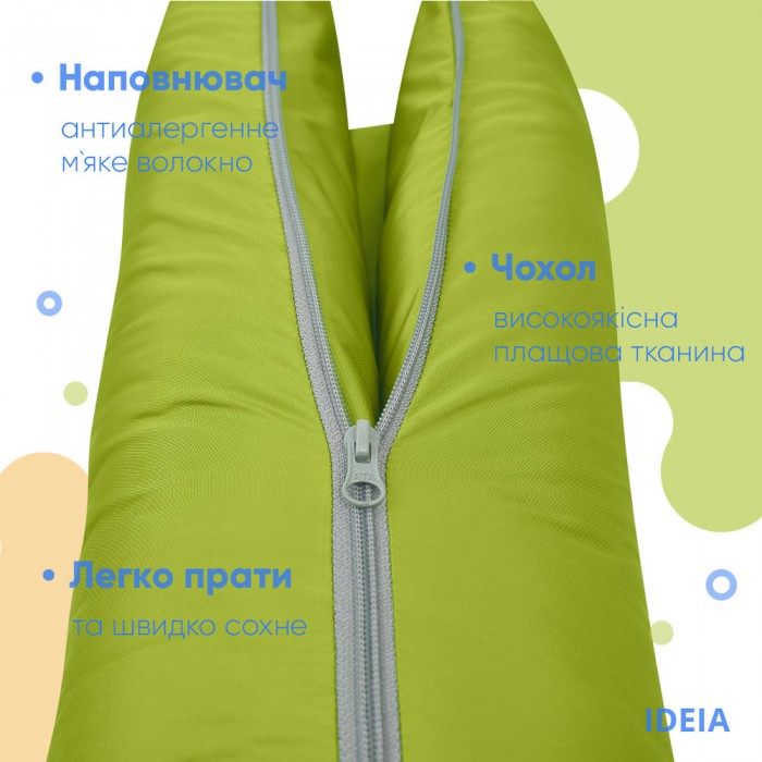Подушка-трансформер для мандрівок ТМ IDEIA 40х60х10 см салат Подушка-трансформер для мандрівок ТМ IDEIA 40х60х10 см салат