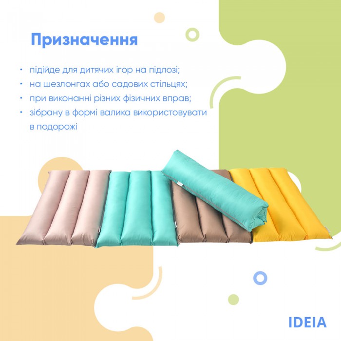 Подушка-трансформер для мандрівок ТМ IDEIA 40х60х10 см салат Подушка-трансформер для мандрівок ТМ IDEIA 40х60х10 см салат
