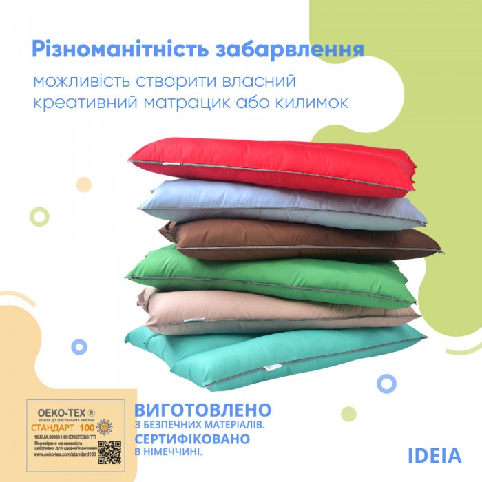 Подушка-трансформер для мандрівок ТМ IDEIA 40х60х10 см салат Подушка-трансформер для мандрівок ТМ IDEIA 40х60х10 см салат
