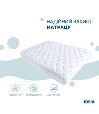 Наматрацник ТМ IDEIA Lux Elite з бортом, щіл. 250 90*200*25 см