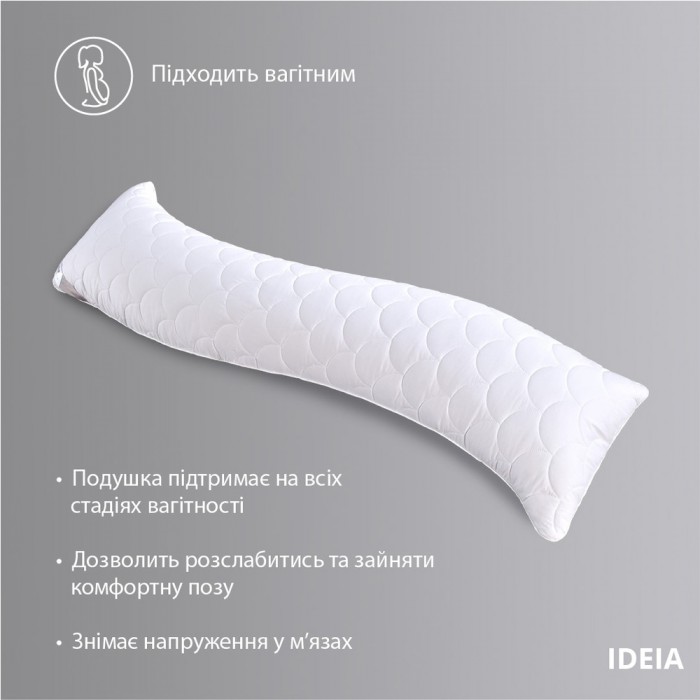 Подушка для сну та відпочинку S-Form ТМ IDEIA 40х130 см Подушка для сну та відпочинку S-Form ТМ IDEIA 40х130 см