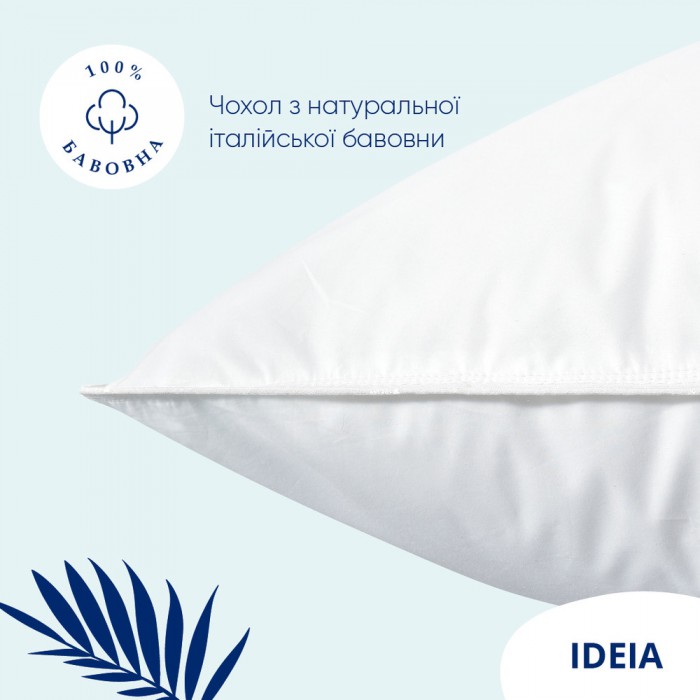 Подушка Super Soft Premium ТМ IDEIA 70х70 см Подушка Super Soft Premium ТМ IDEIA 70х70 см