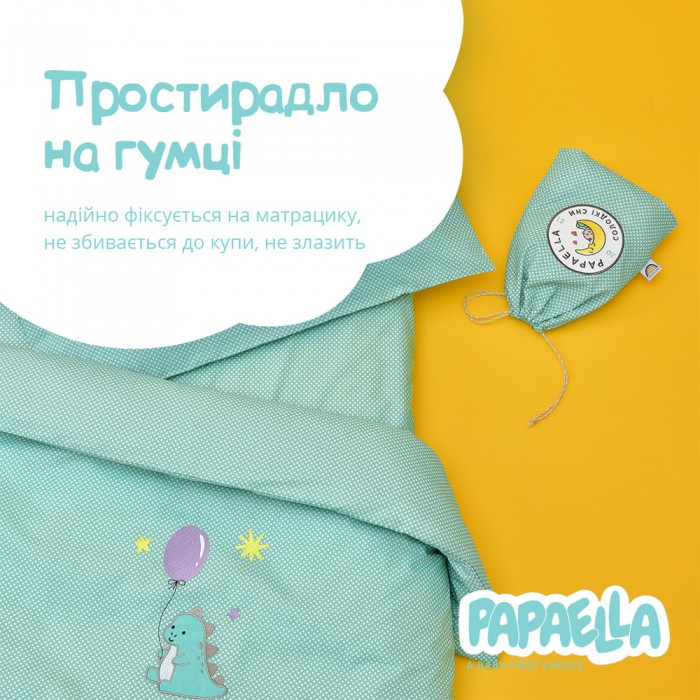 Комплект постільної білизни ГОРОШОК для немовлят ТМ PAPAELLA горошок ментол 