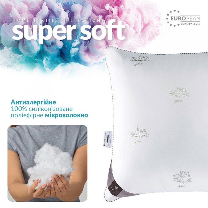 Подушка Super Soft Classic ТМ IDEIA 70*70 см Подушка Super Soft Classic ТМ IDEIA 70*70 см