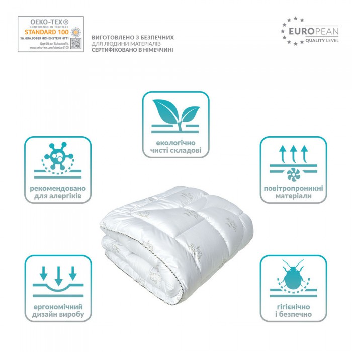 Ковдра Super Soft Classic TM IDEIA всесезонна 175*210 см Ковдра Super Soft Classic TM IDEIA всесезонна 175*210 см