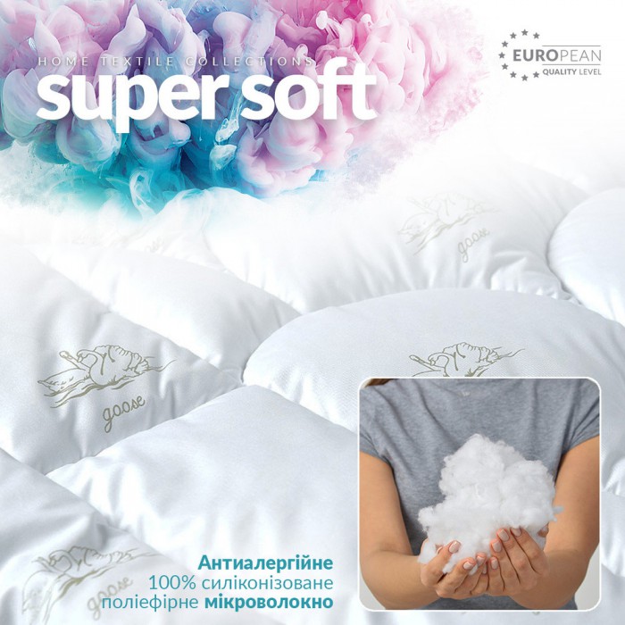 Ковдра Super Soft Classic TM IDEIA всесезонна 175*210 см Ковдра Super Soft Classic TM IDEIA всесезонна 175*210 см