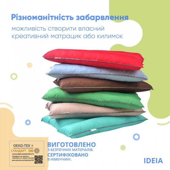 Подушка-трансформер для подорожей ТМ IDEIA 40х60х10 см ментол Подушка-трансформер для подорожей ТМ IDEIA 40х60х10 см ментол