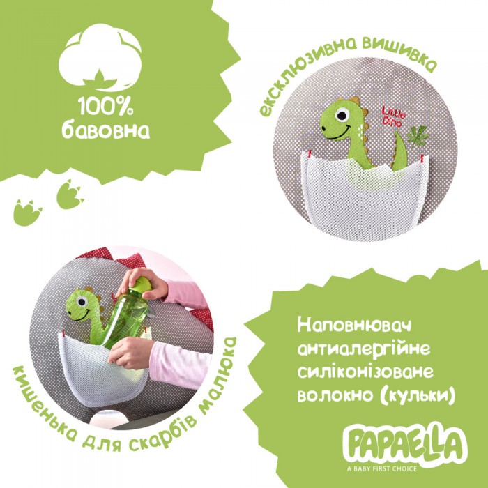 Подушка-іграшка Динозавр ТM PAPAELLA 43х95 см горошок червоний/сірий 