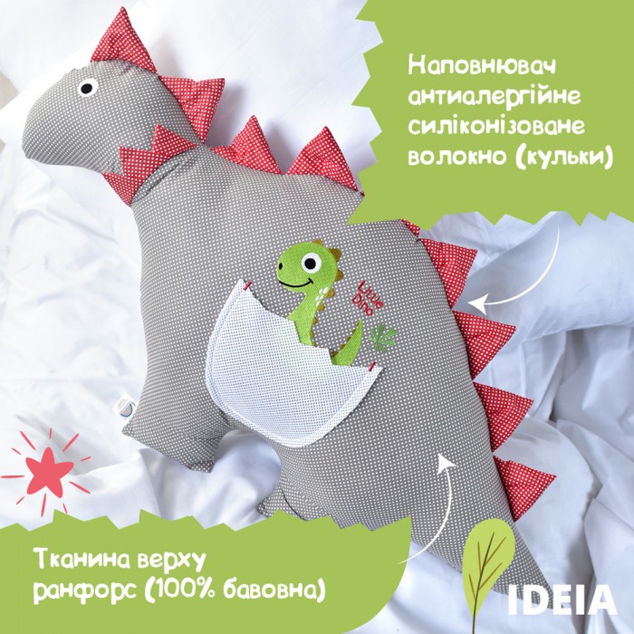 Подушка-іграшка Динозавр ТM PAPAELLA 43х95 см горошок червоний/сірий 