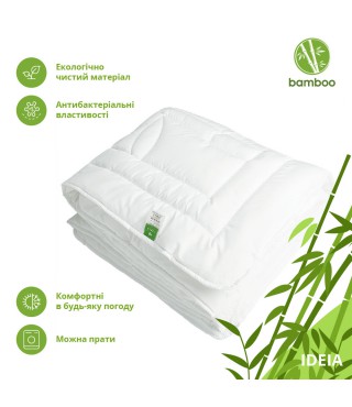 Ковдра Bamboo літня TM IDEIA 175*210 см біла