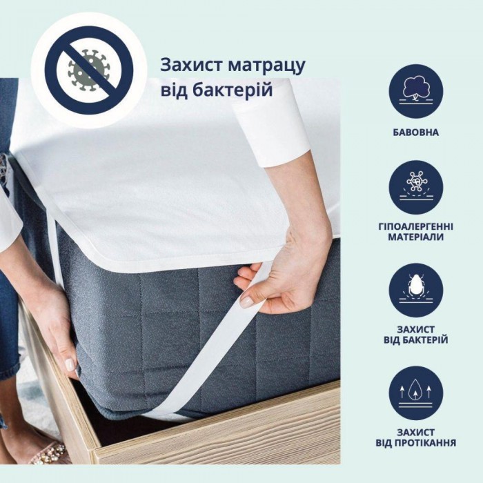 Наматрацник Aqua-stop TM IDEIA 140х200 см 