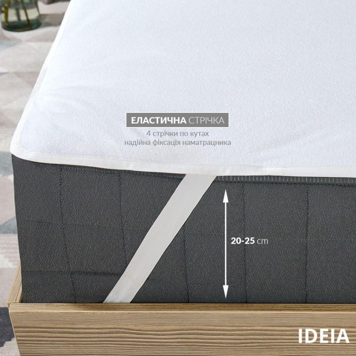 Наматрацник Aqua-stop TM IDEIA 140х200 см 