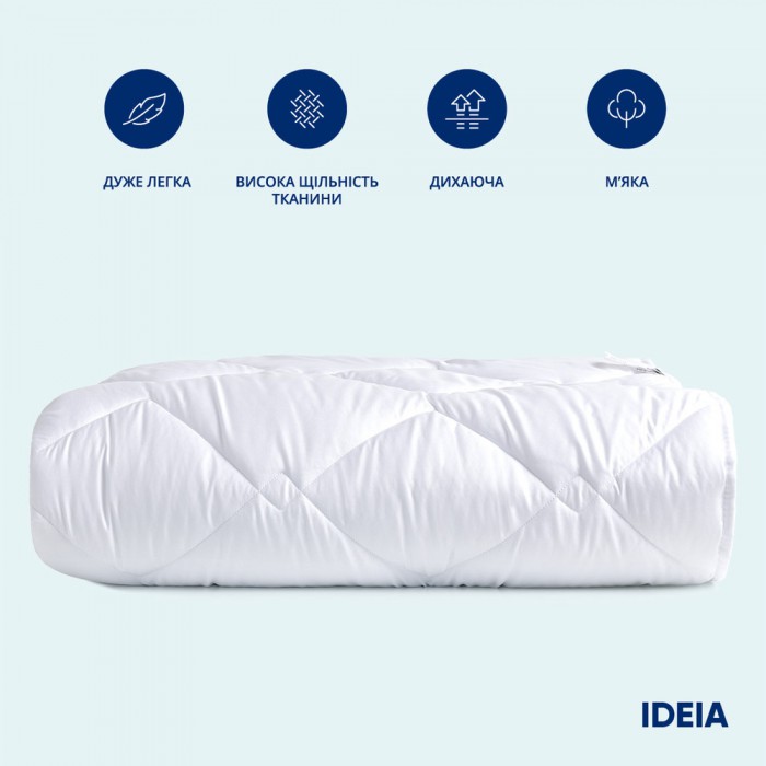 Ковдра Classic готельна літня ТМ IDEIA 175х210 см Ковдра Classic готельна літня ТМ IDEIA 175х210 см