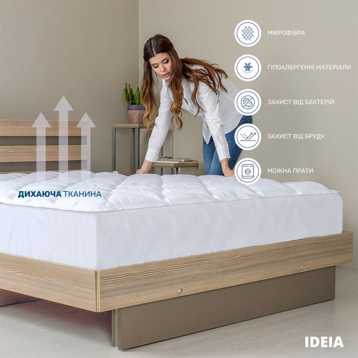Наматрасник Lux Elite с бортом ТМ IDEIA щіл. 250 гр/м2 140*200*25 см 