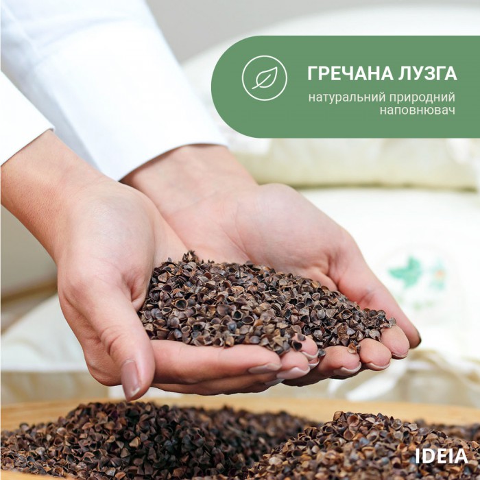 Подушка для йоги та медитації з гречаною лузгою ТМ IDEIA, 46х25х10 см салат 