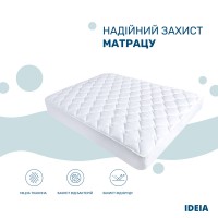 Наматрацник Lux Elite з бортом ТМ IDEIA щіл. 250 гр/м2 120*200*25 см
