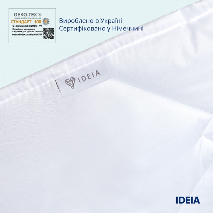 Ковдра Classic готельна всесезонна ТМ IDEIA 175х210 см Ковдра Classic готельна всесезонна ТМ IDEIA 175х210 см