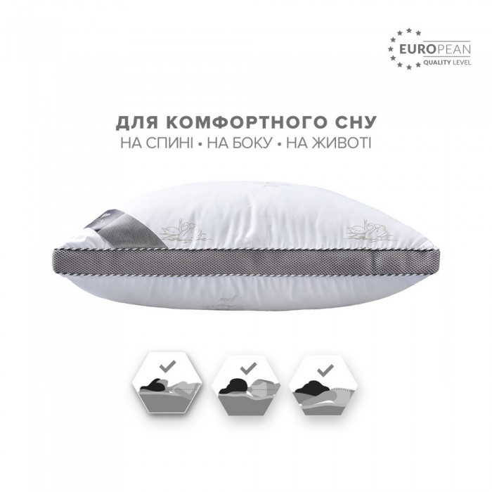 Подушка Classica Soft 3D трикамерна ТМ IDEIA 50х70 см лебеді Подушка Classica Soft 3D трикамерна ТМ IDEIA 50х70 см лебеді