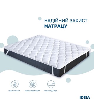 Наматрацник ТМ IDEIA Lux зі стрічками по кутах, щіл. 250 90х200 см