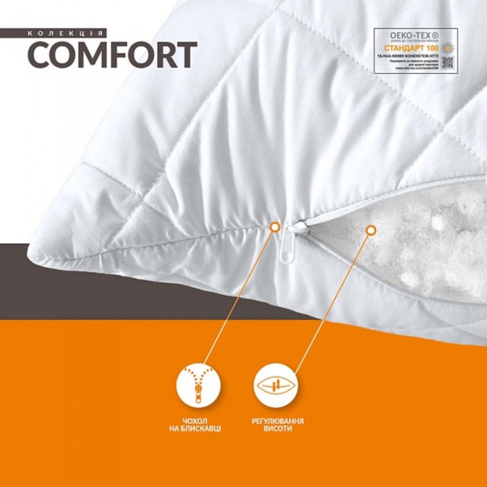 Подушка Comfort Standart+ з блискавкою ТМ IDEIA 50х70 см білий Подушка Comfort Standart+ з блискавкою ТМ IDEIA 50х70 см білий