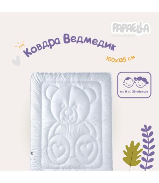 Ковдра Ведмедик ТМ PAPAELLA 100х135 см білий
