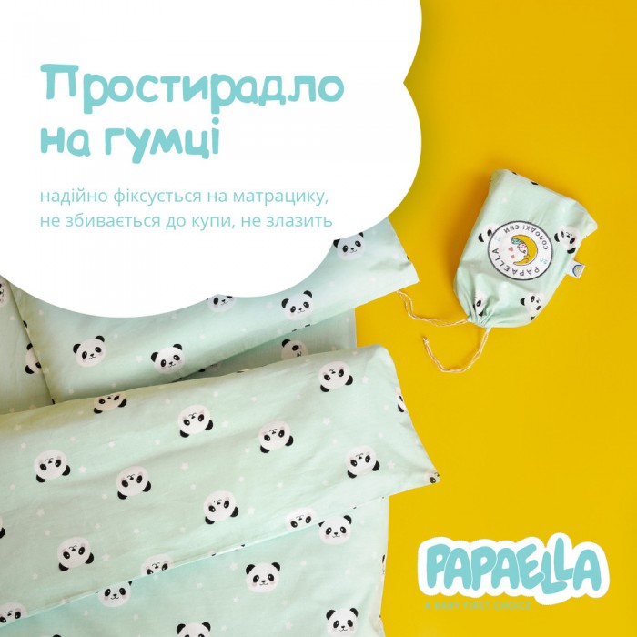 Комплект постільної білизни Панда в ліжечко ТМ PAPAELLA м'ята Комплект постільної білизни Панда в ліжечко ТМ PAPAELLA м'ята