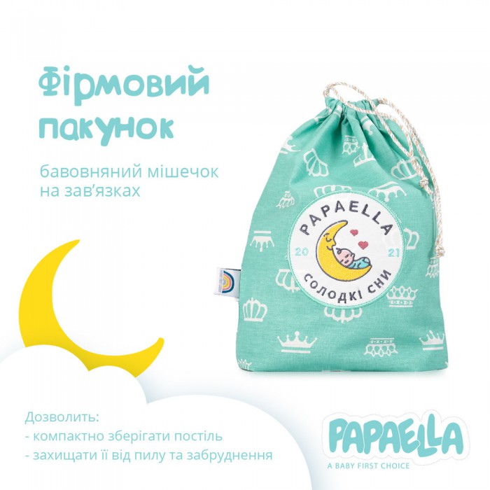 Комплект постільної білизни Плюшевий ведмедик для немовлят ТM PAPAELLA м'ята Комплект постільної білизни Плюшевий ведмедик для немовлят ТM PAPAELLA м'ята