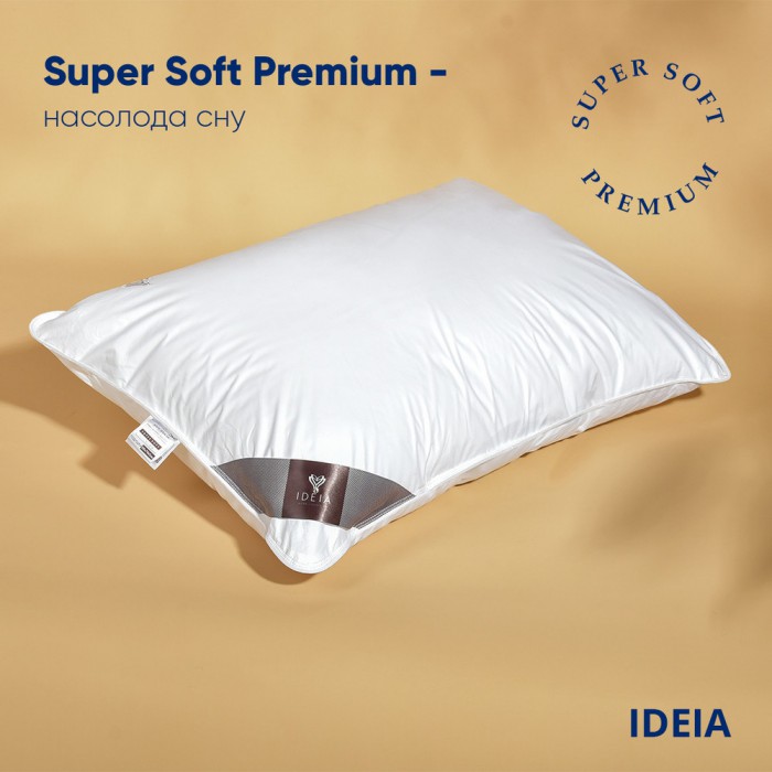 Подушка лебедяний пух Super Soft Premium ТМ IDEIA 50х70 см Подушка лебедяний пух Super Soft Premium ТМ IDEIA 50х70 см