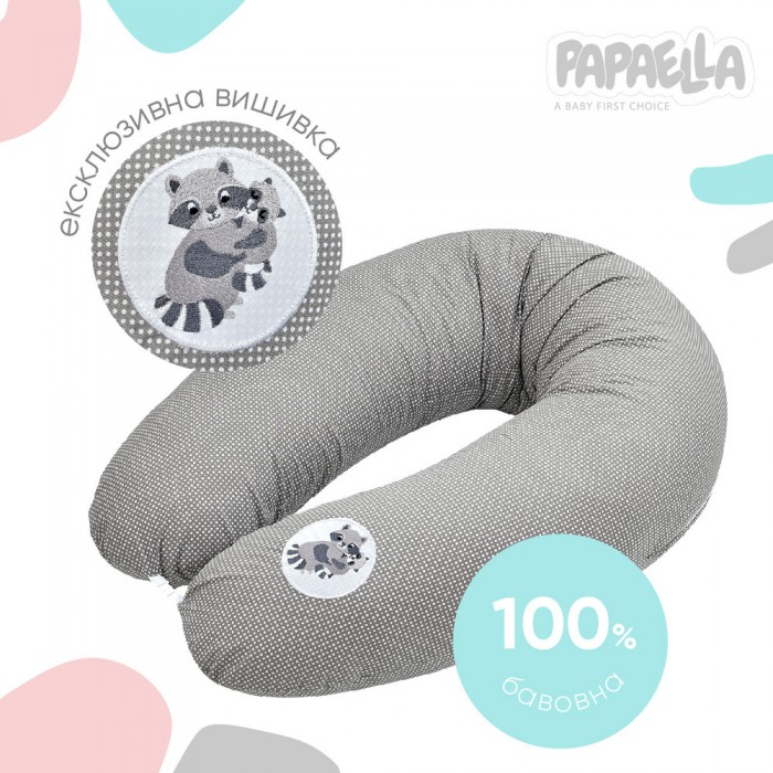Подушка для вагітних та годування ТМ PAPAELLA 30х170 cм + карабін горошок сірий 