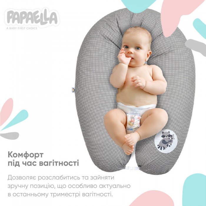 Подушка для вагітних та годування ТМ PAPAELLA 30х170 cм + карабін горошок сірий 