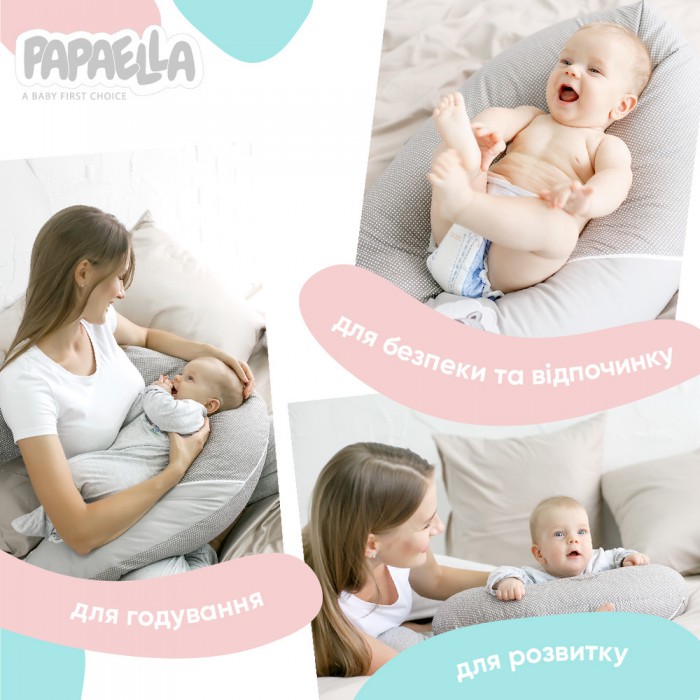 Подушка для вагітних та годування ТМ PAPAELLA 30х170 cм + карабін горошок сірий 