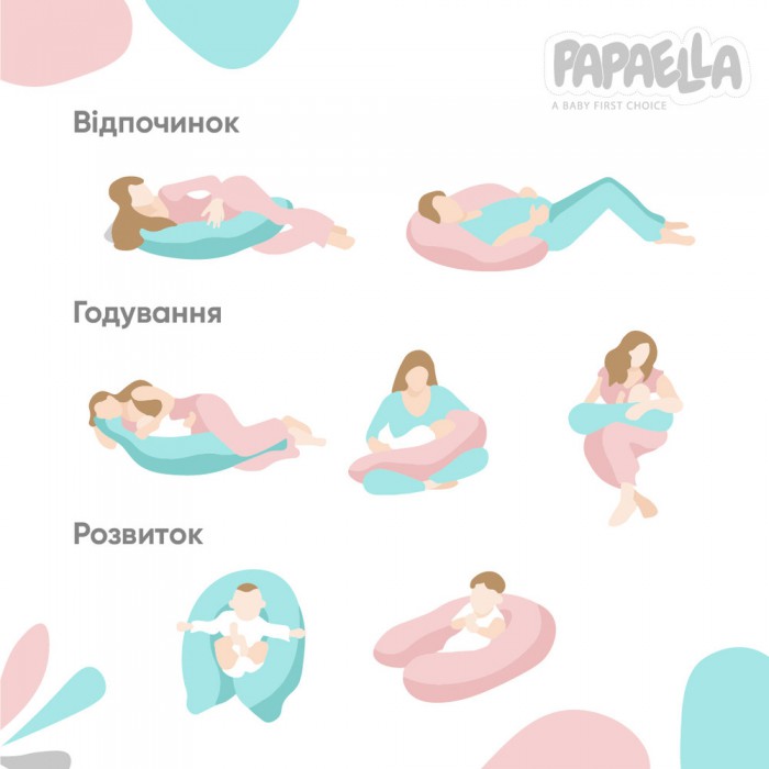 Подушка для вагітних та годування ТМ PAPAELLA 30х170 cм + карабін горошок сірий 
