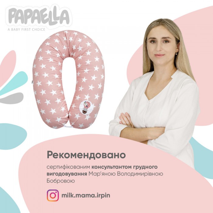 Подушка для вагітних та годування ТМ PAPAELLA 30х170 cм + карабін горошок сірий 