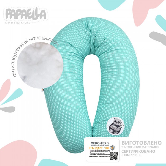Подушка для вагітних та годування ТМ PAPAELLA 30х170 cм + карабін горошок ментол 