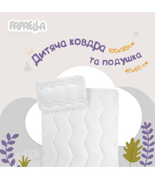 Набір дитячий в ліжечко ТM PAPAELLA ковдра 100х135 см та подушка 40х60 см зигзаг/біла