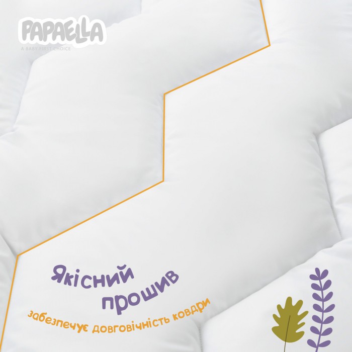 Набір дитячий в ліжечко ТM PAPAELLA ковдра 100х135 см та подушка 40х60 см зигзаг/біла 