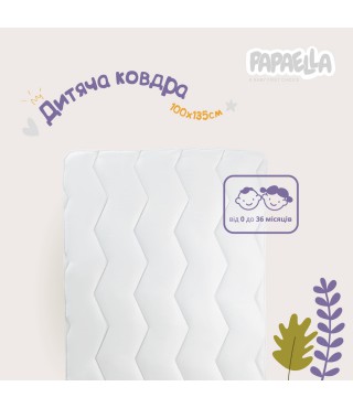 Ковдра дитяча в ліжечко Comfort ТM PAPAELLA 100х135 см зигзаг/біла