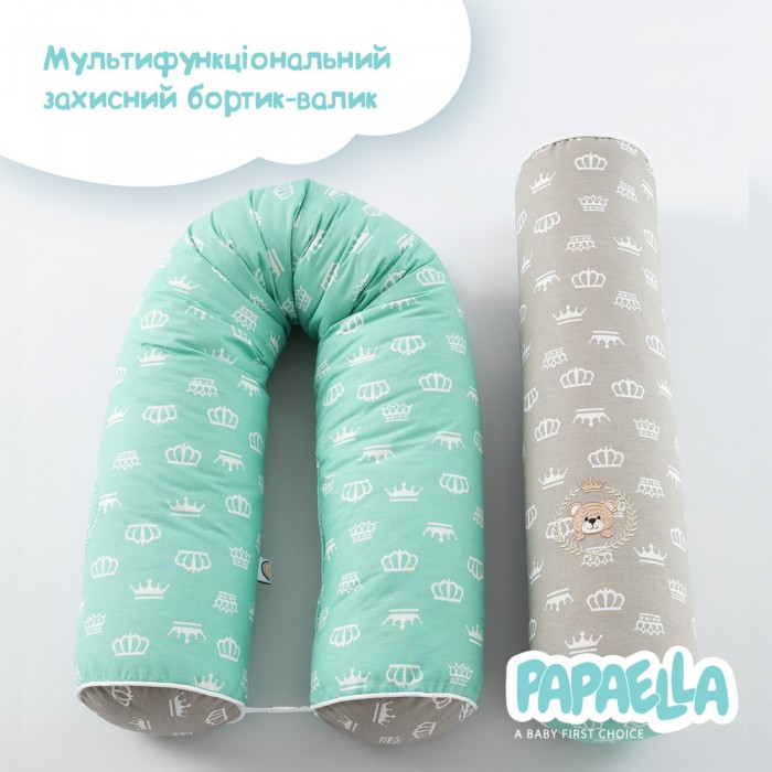 Бортик захисний мультифункціональний в ліжечко ТM PAPAELLA 60х15 см, 120х15 см корона м'ята/беж 