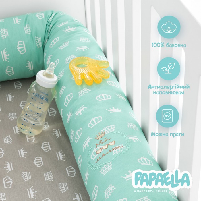 Бортик захисний мультифункціональний в ліжечко ТM PAPAELLA 60х15 см, 120х15 см корона м'ята/беж 