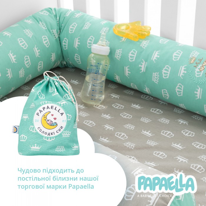 Бортик захисний мультифункціональний в ліжечко ТM PAPAELLA 60х15 см, 120х15 см корона м'ята/беж 