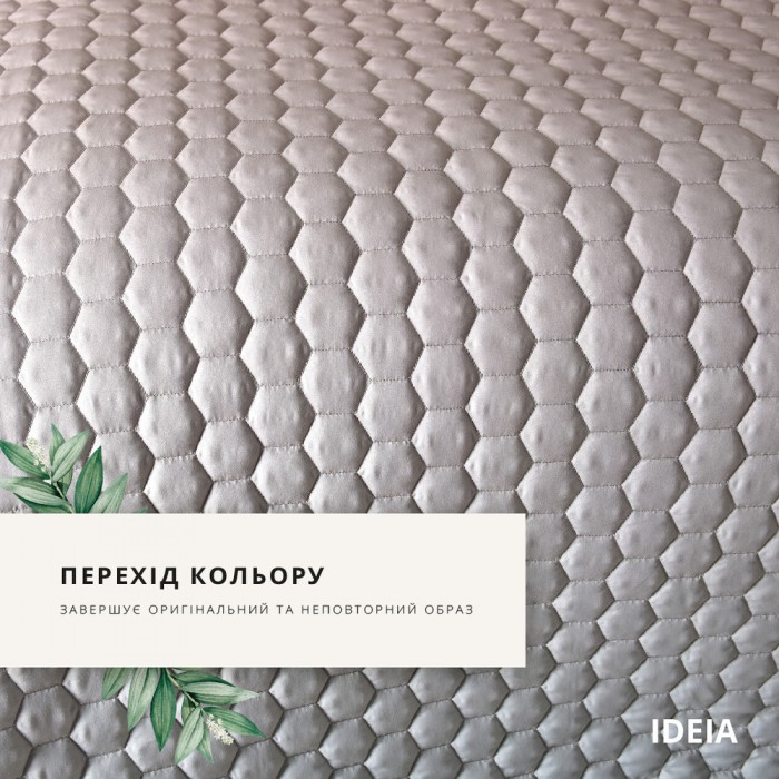 Покривало Silhouette ТМ IDEIA 240х260 см + 2 наволочки 50х70 см беж 