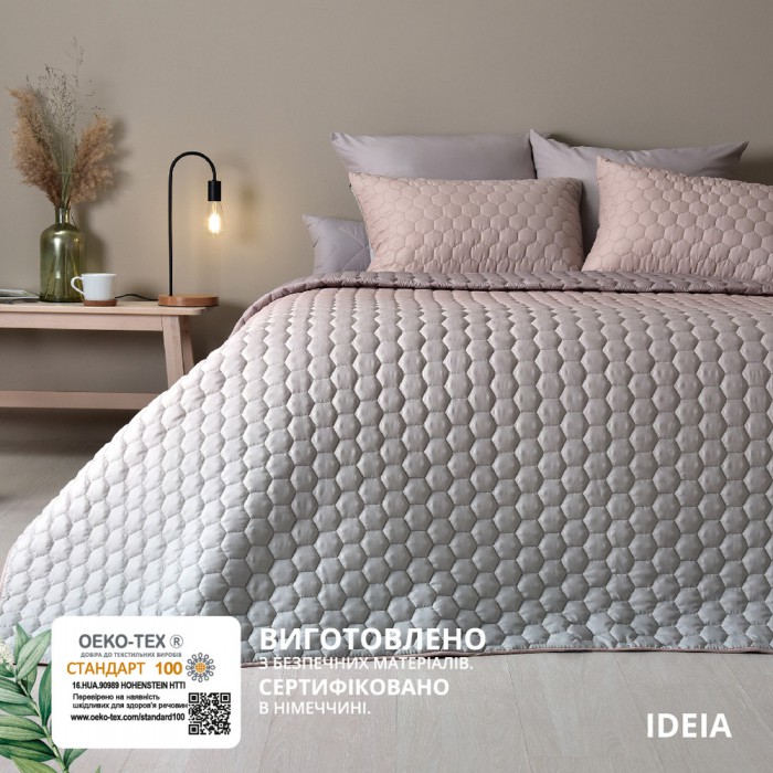 Покривало Silhouette ТМ IDEIA 240х260 см + 2 наволочки 50х70 см беж 