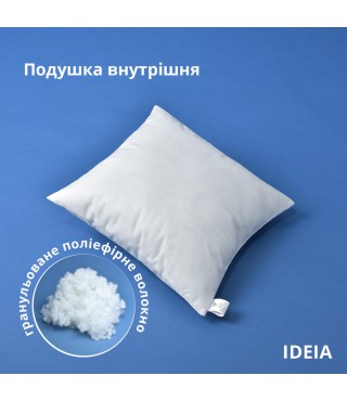 Подушка внутрішня 45*45 / набір з 3 шт