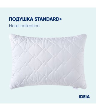 Подушка готельна Standart Plus ТМ IDEIA 50х70 см із блискавкою