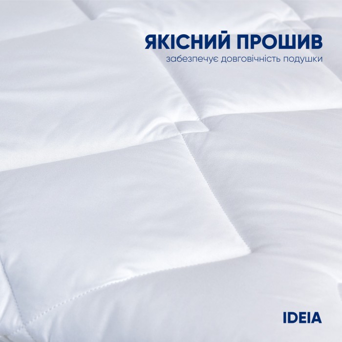Подушка готельна Standart Plus ТМ IDEIA 50х70 см із блискавкою 