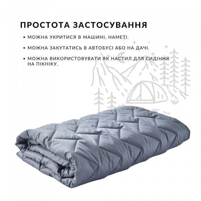 Ковдра-спальник на блискавці Турист TM IDEIA зі блискавкою 140х190 см сірий 