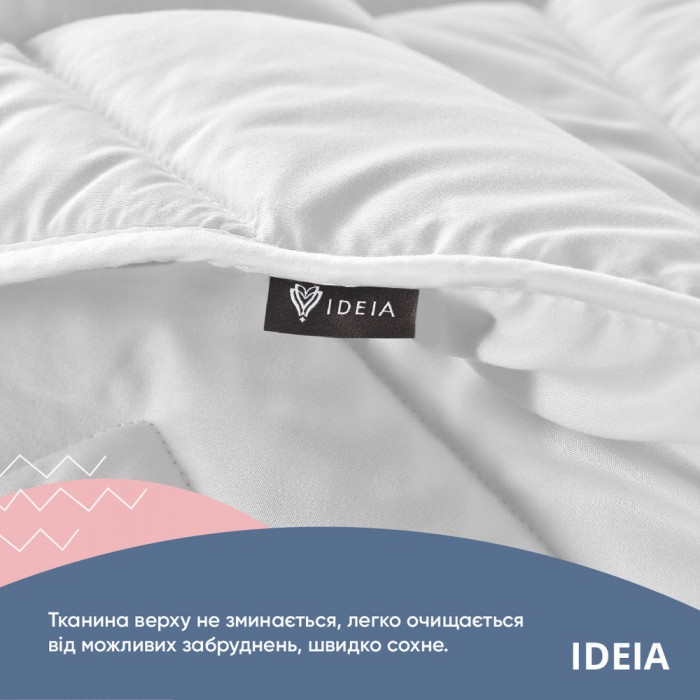 Ковдра NORDIC COMFORT всесезонна ТМ IDEIA 155х210 см біла Ковдра NORDIC COMFORT всесезонна ТМ IDEIA 155х210 см біла
