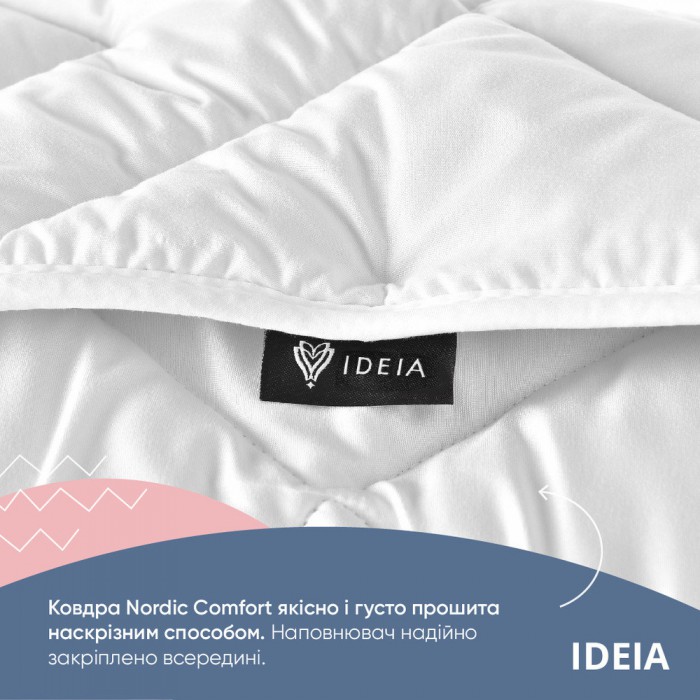Ковдра NORDIC COMFORT всесезонна ТМ IDEIA 140х210 см біла Ковдра NORDIC COMFORT всесезонна ТМ IDEIA 140х210 см біла