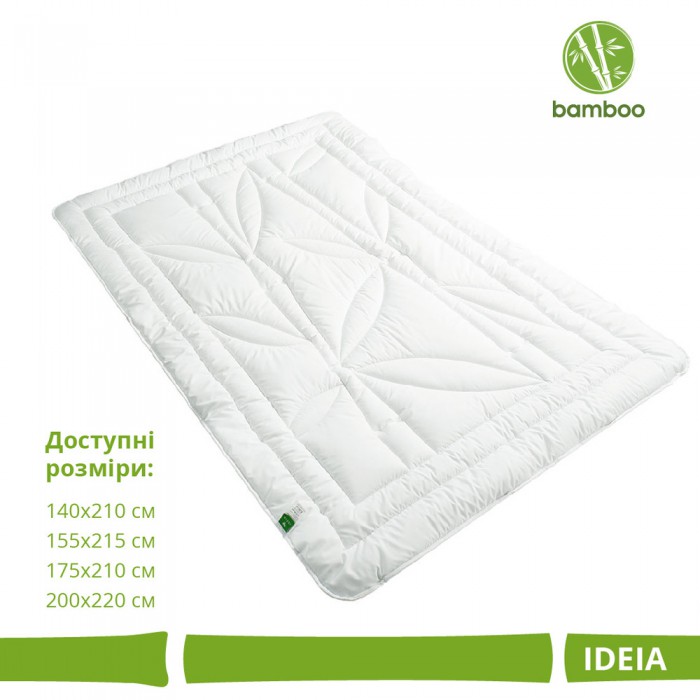 Ковдра Bamboo літня ТМ IDEIA 200*220 см Ковдра Bamboo літня ТМ IDEIA 200*220 см