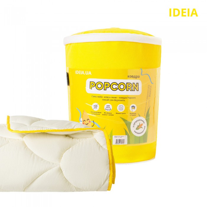 Ковдра POPCORN зимова антиалергенна ТМ IDEIA 200х220 см Ковдра POPCORN зимова антиалергенна ТМ IDEIA 200х220 см